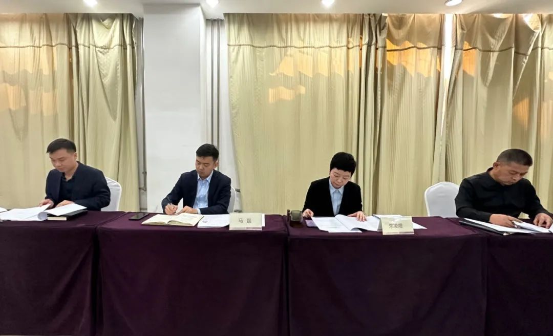 皇城物业公司召开2024年度职工岗位竞聘会