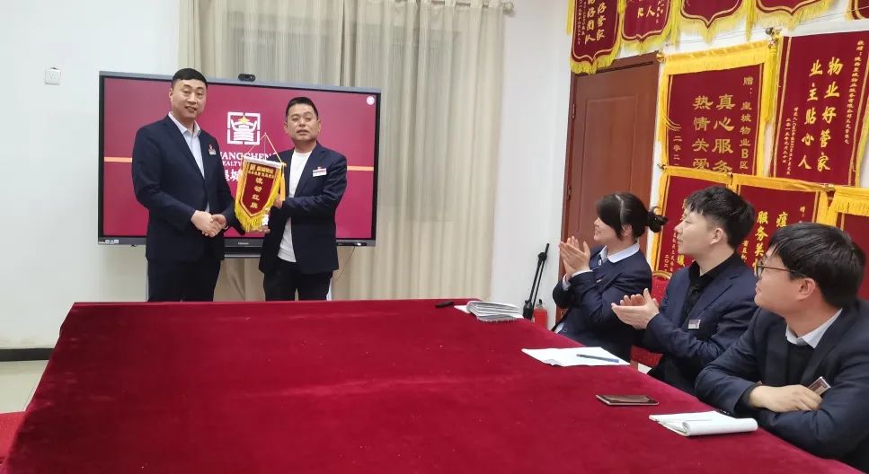 2024年度第一季度品质督导分析大会