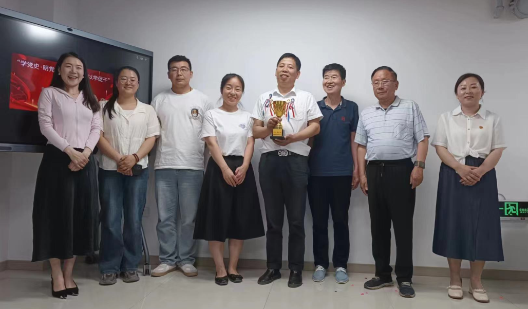 学习党史明党纪 ，党建引领强担当