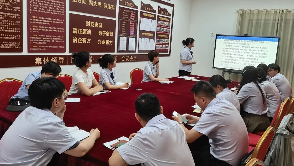 皇城大讲堂第三期 | 多种经营奖励办法培训