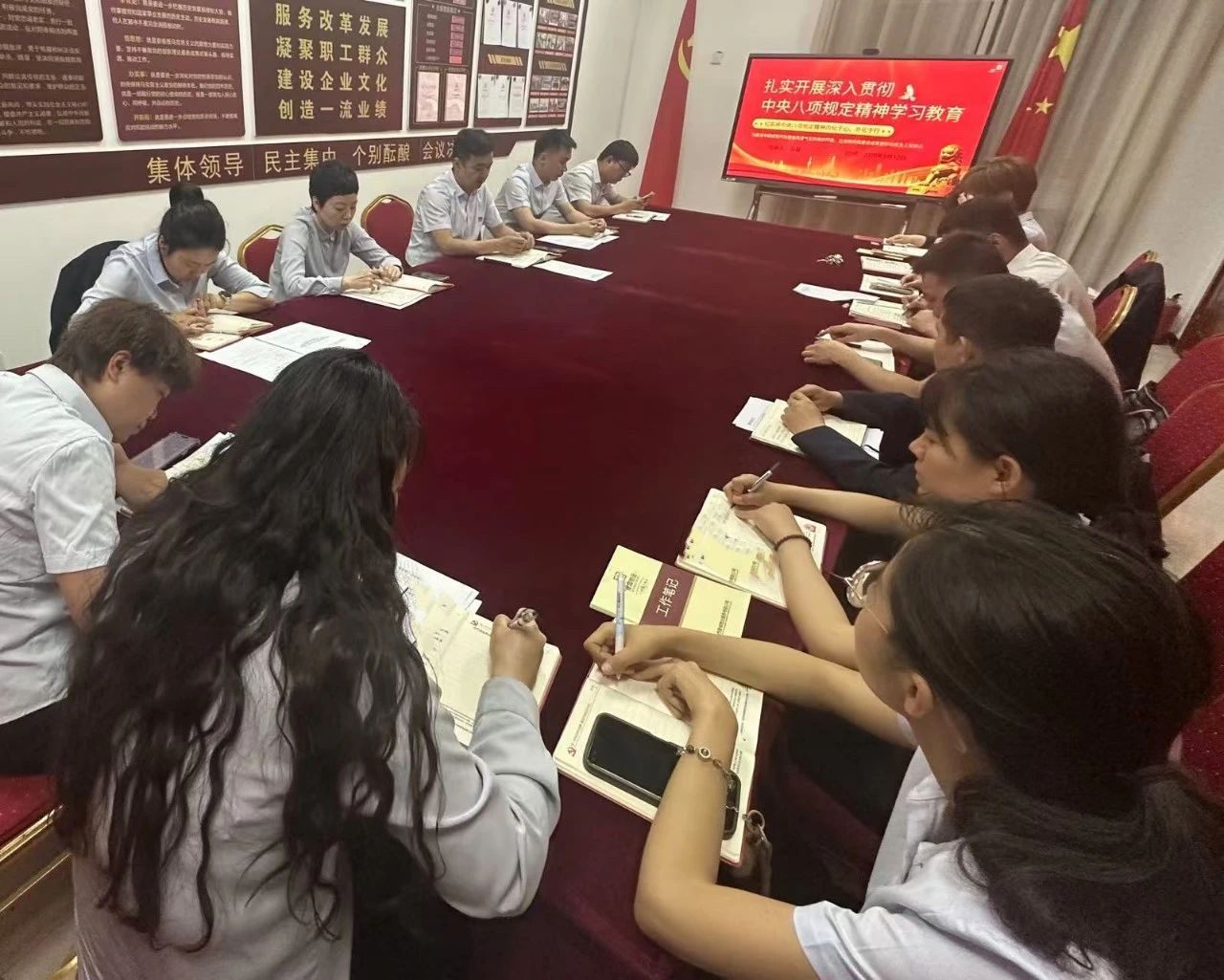 筑牢纪律防线，深化作风建设——皇城党支部召...