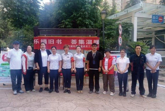 红色物业搭桥梁，书香传递暖人心